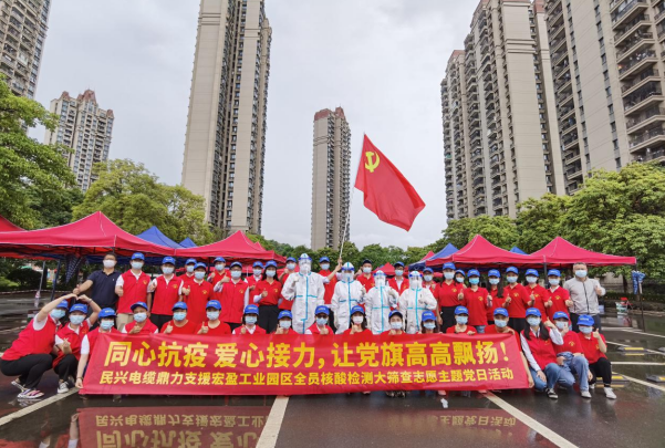 72小时！918搏天堂鼎力支援宏盈工业园区全员核酸筛查紧急行动圆满结束